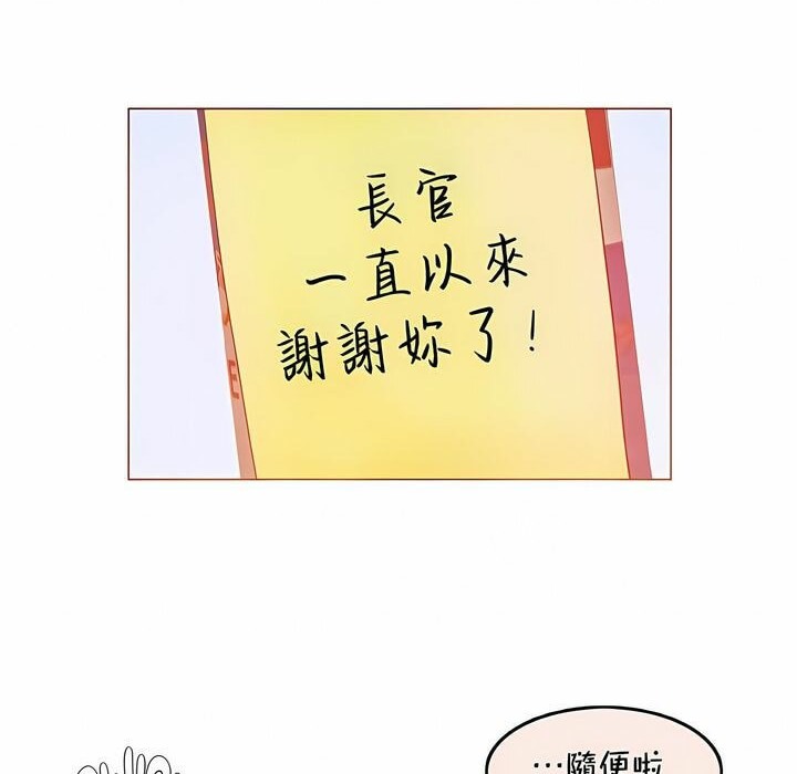 第93话 - 第56.jpg页