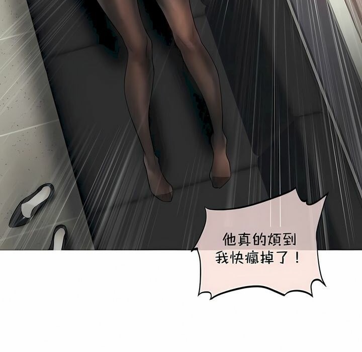 第93话 - 第59.jpg页