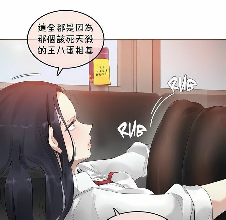 第93话 - 第60.jpg页