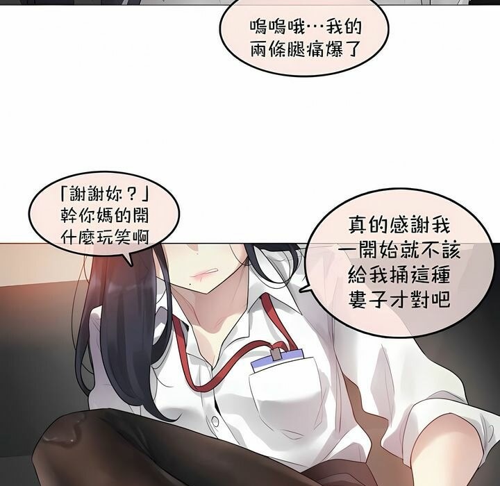第93话 - 第61.jpg页