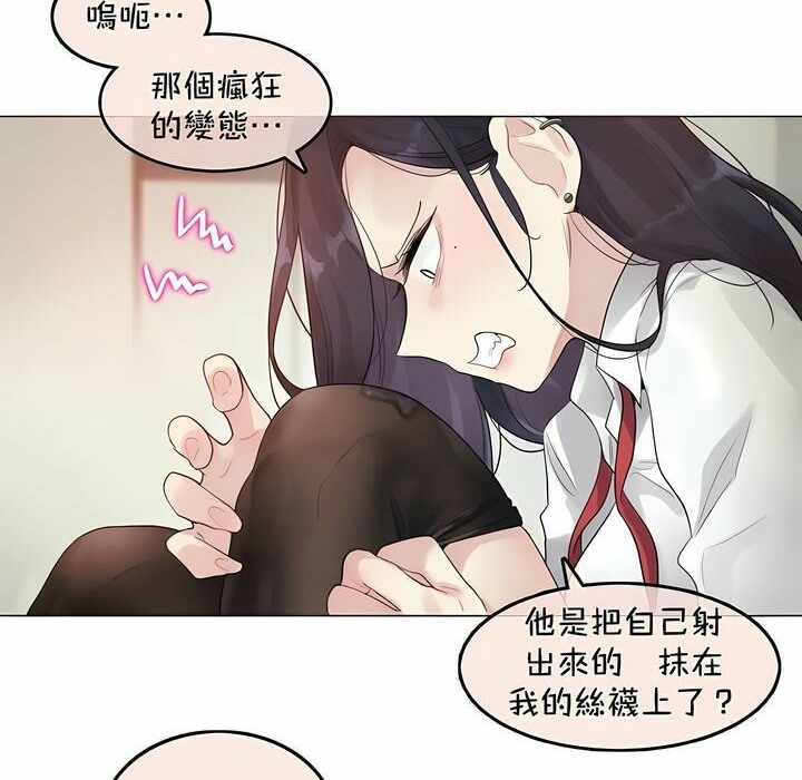 第93话 - 第69.jpg页