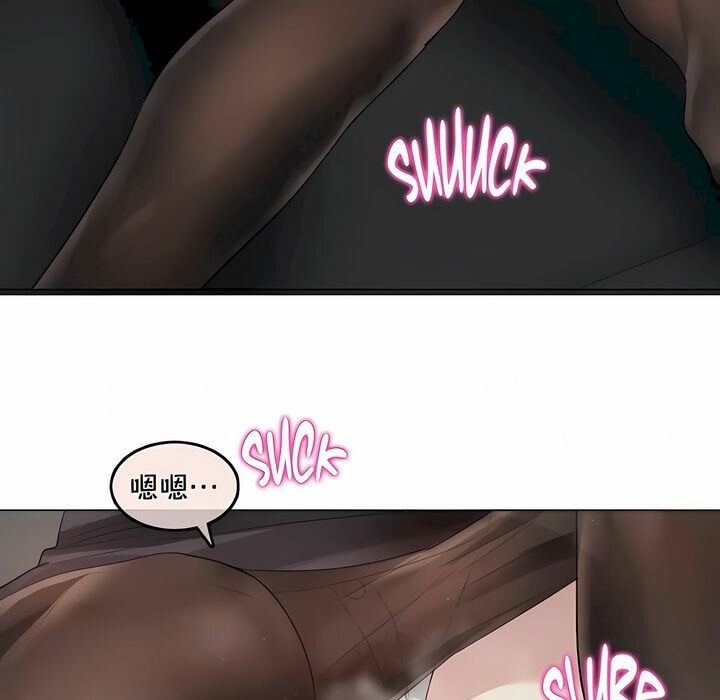 第93话 - 第74.jpg页