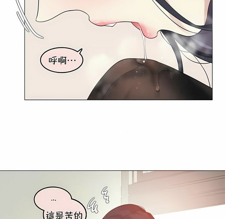 第93话 - 第76.jpg页