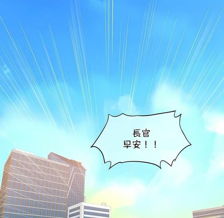 第94话 - 第1.jpg页
