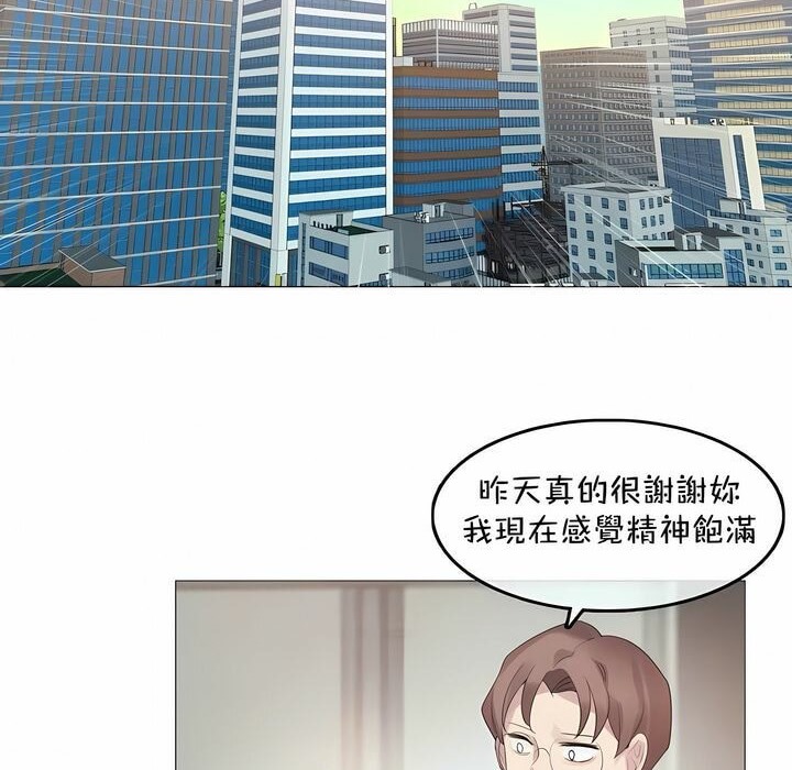 第94话 - 第2.jpg页