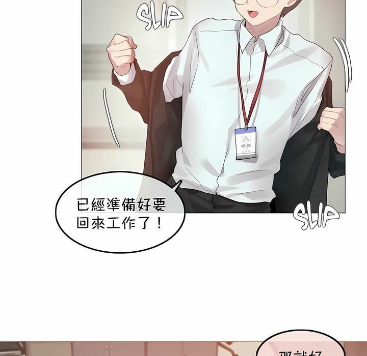 第94话 - 第3.jpg页