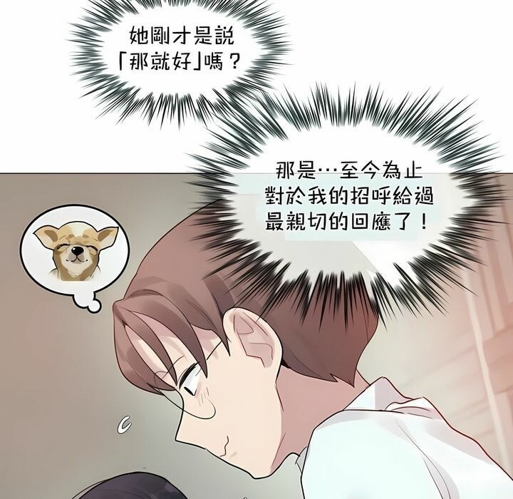 第94话 - 第5.jpg页