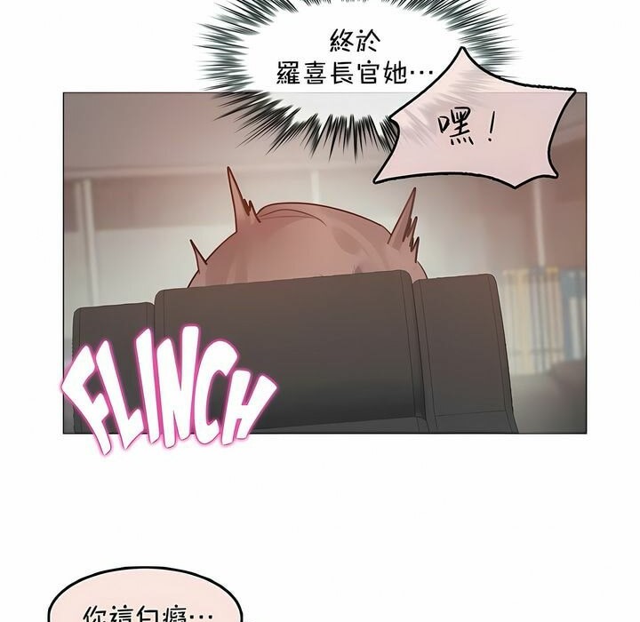 第94话 - 第7.jpg页