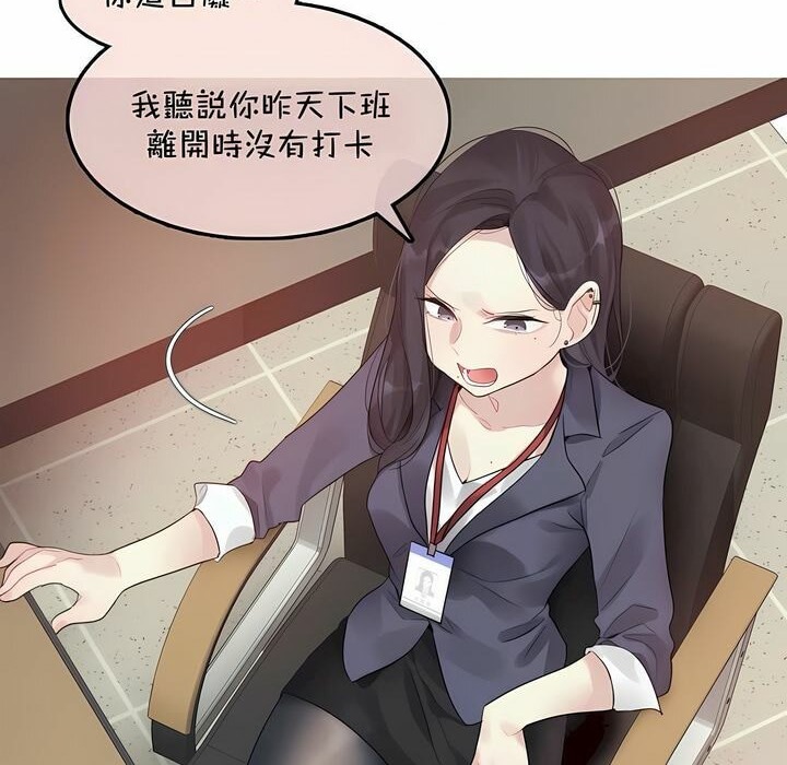 第94话 - 第8.jpg页