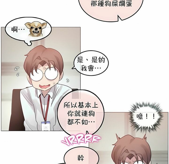 第94话 - 第10.jpg页