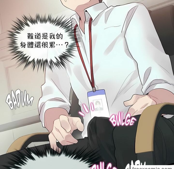 第94话 - 第12.jpg页
