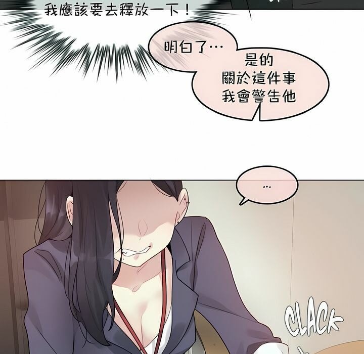第94话 - 第14.jpg页