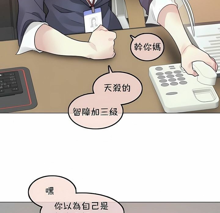 第94话 - 第15.jpg页