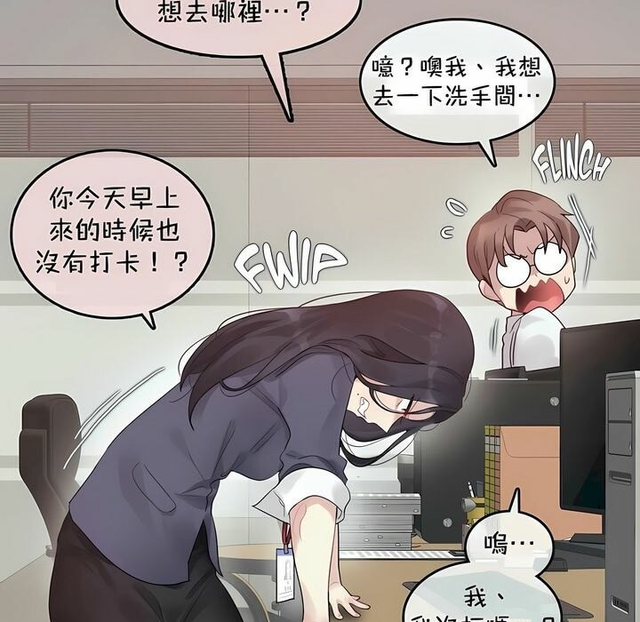 第94话 - 第16.jpg页
