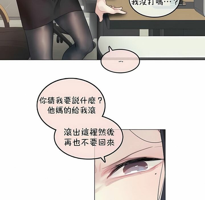 第94话 - 第17.jpg页