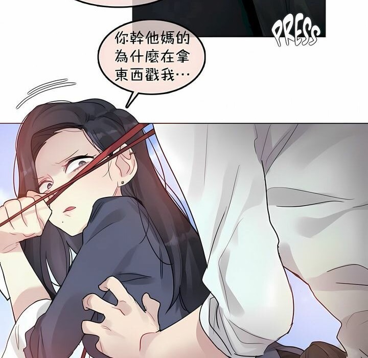 第94话 - 第21.jpg页
