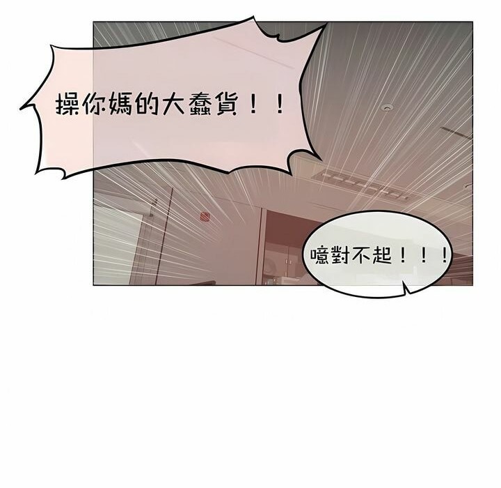 第94话 - 第23.jpg页