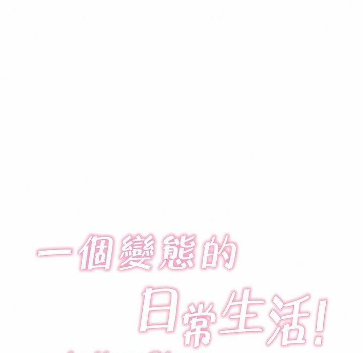 第94话 - 第24.jpg页