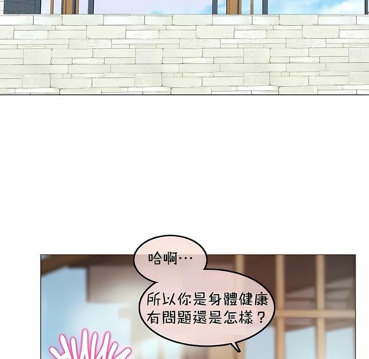 第94话 - 第28.jpg页
