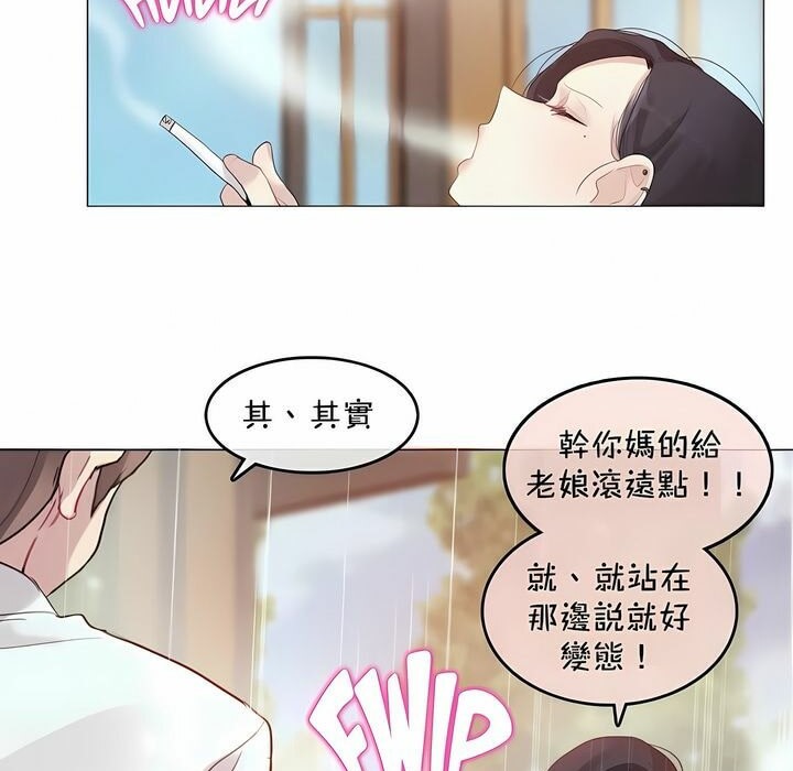 第94话 - 第29.jpg页