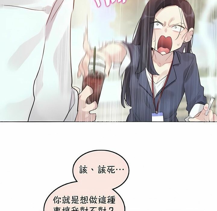 第94话 - 第30.jpg页