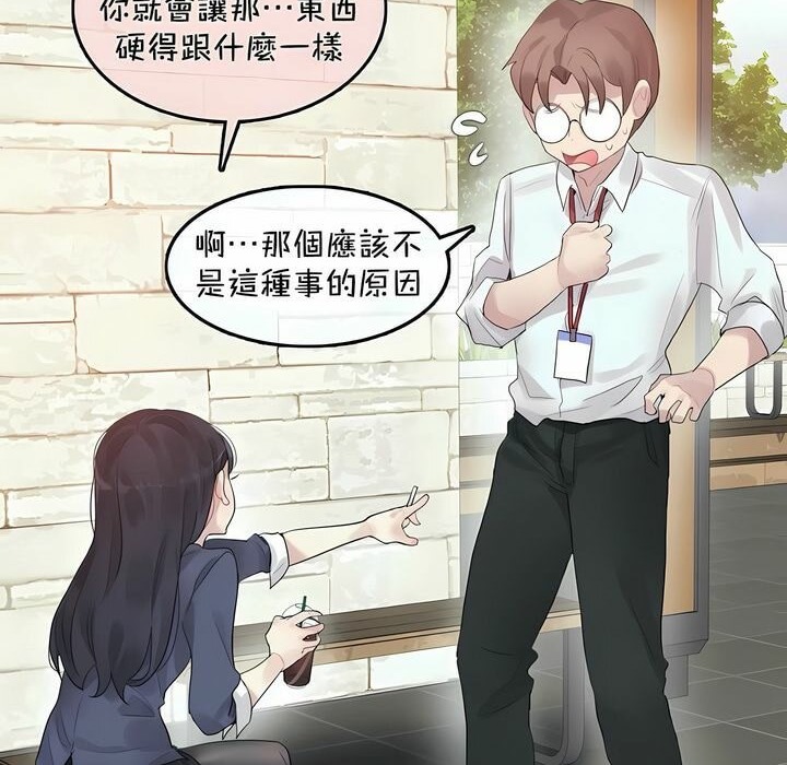 第94话 - 第32.jpg页