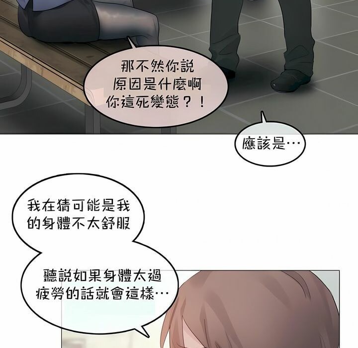 第94话 - 第33.jpg页