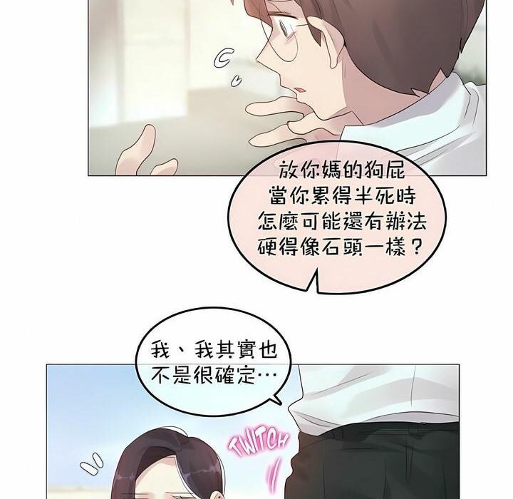 第94话 - 第34.jpg页