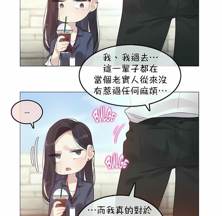 第94话 - 第35.jpg页