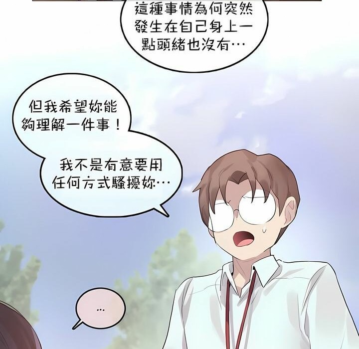 第94话 - 第36.jpg页