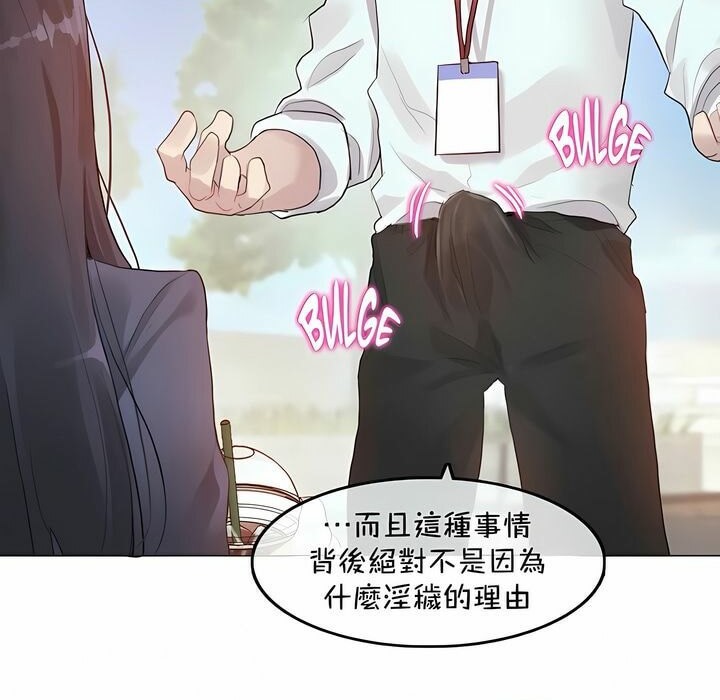 第94话 - 第37.jpg页