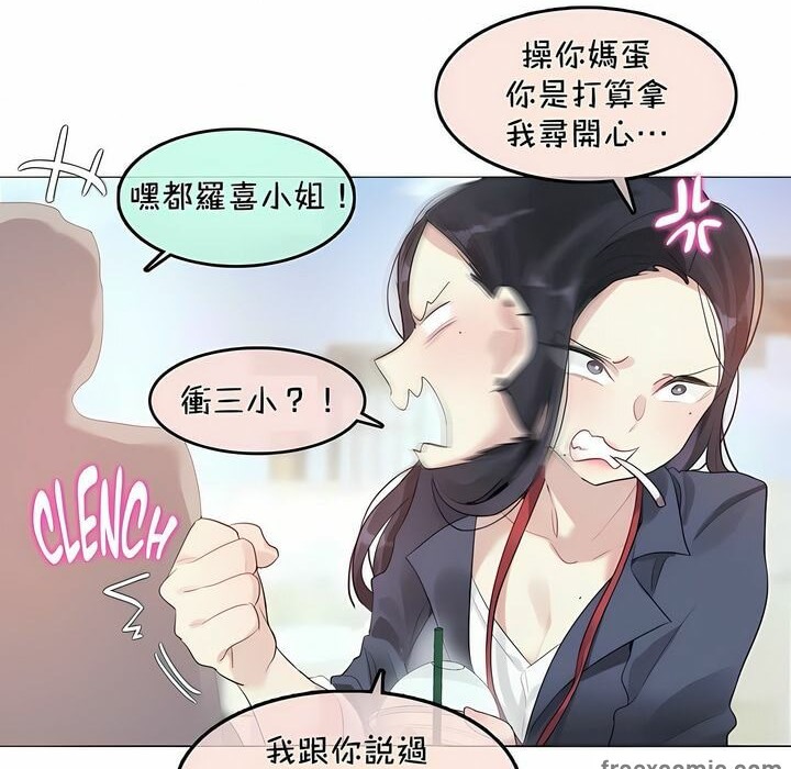 第94话 - 第38.jpg页