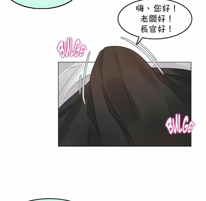 第94话 - 第41.jpg页
