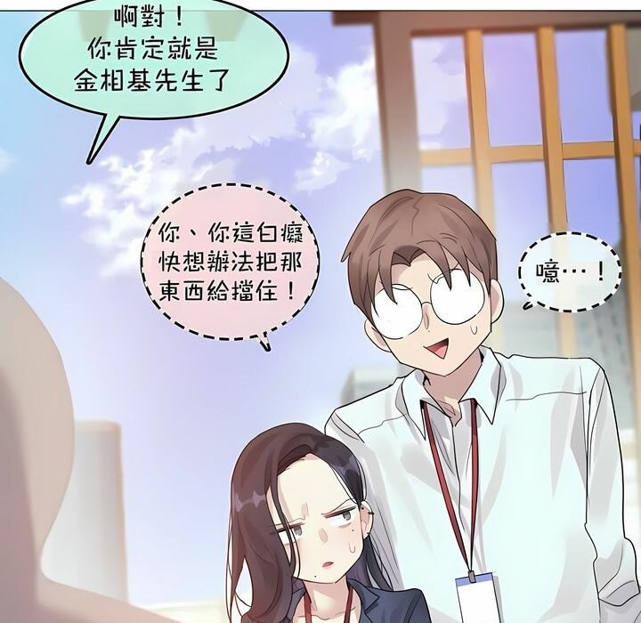 第94话 - 第42.jpg页