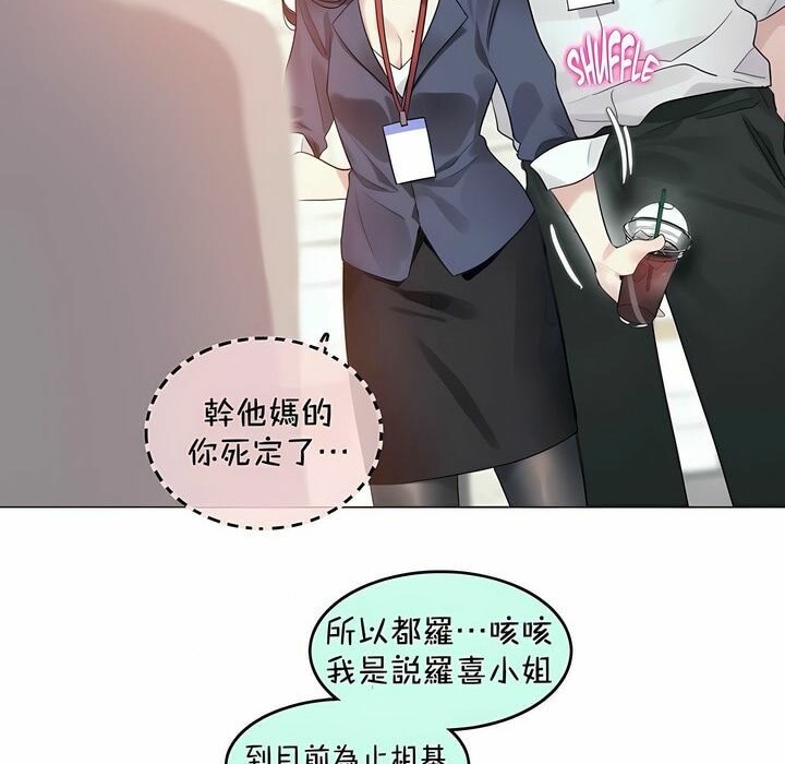 第94话 - 第43.jpg页