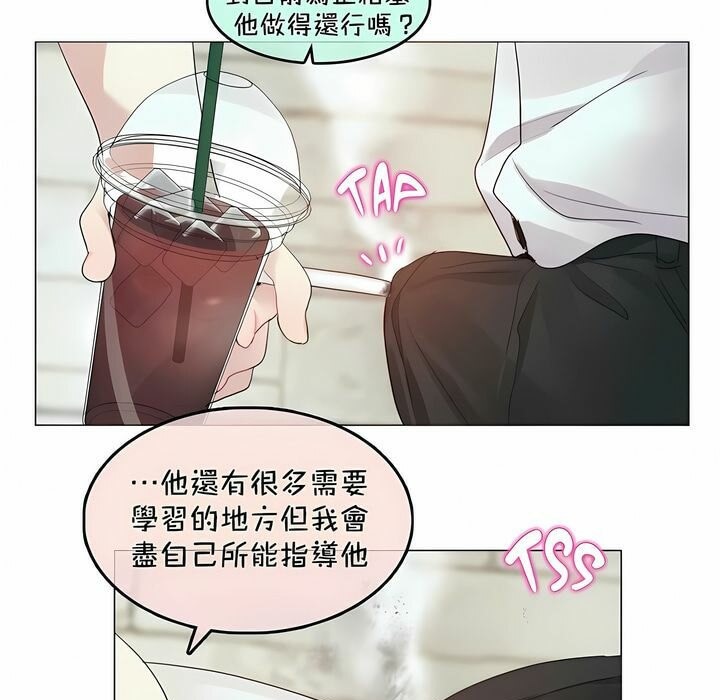 第94话 - 第44.jpg页