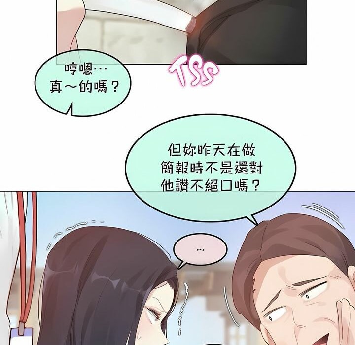 第94话 - 第45.jpg页