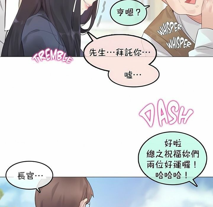 第94话 - 第46.jpg页