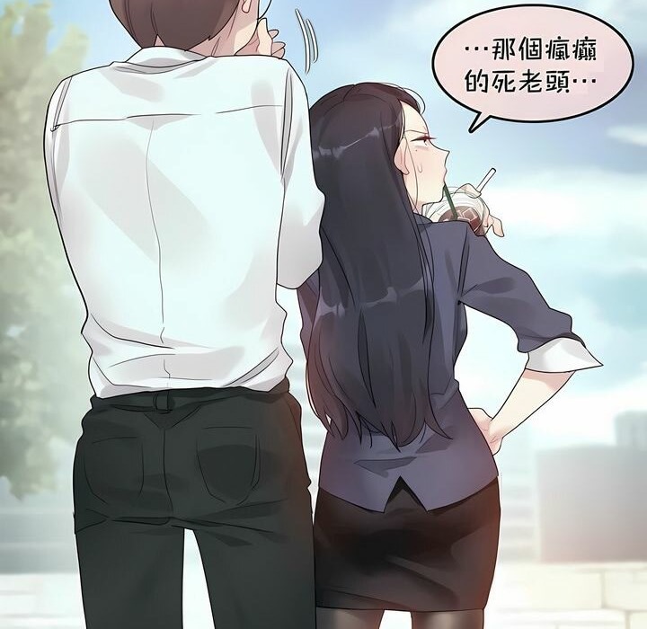 第94话 - 第47.jpg页