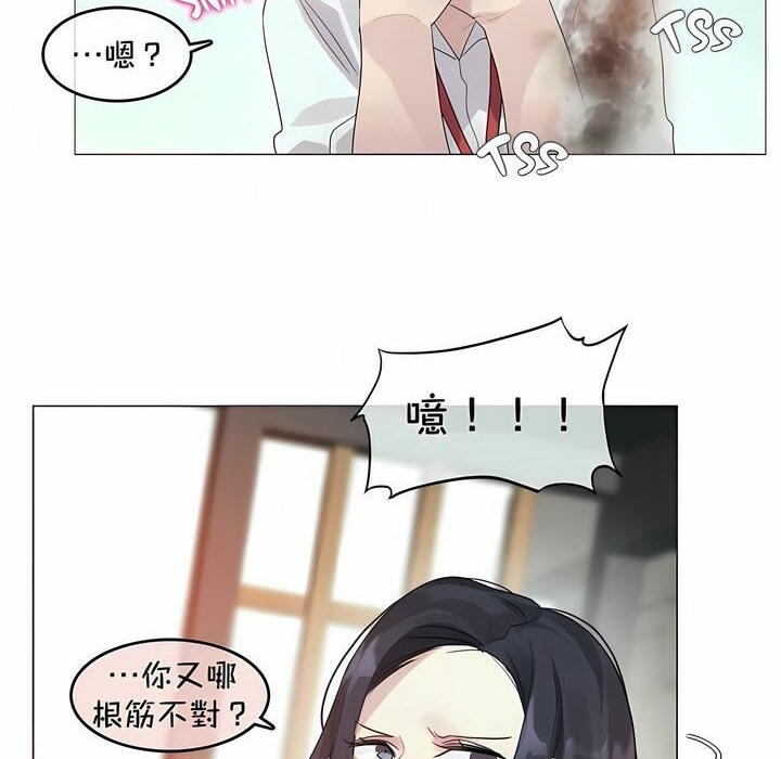 第94话 - 第49.jpg页