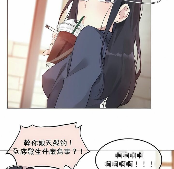 第94话 - 第50.jpg页