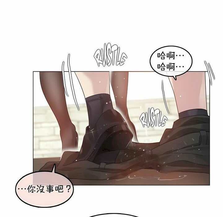 第94话 - 第54.jpg页