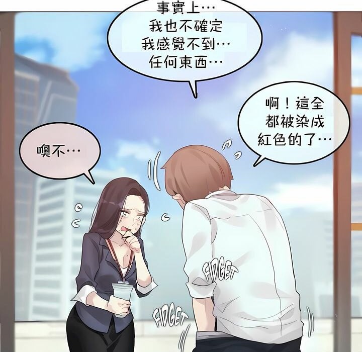 第94话 - 第55.jpg页