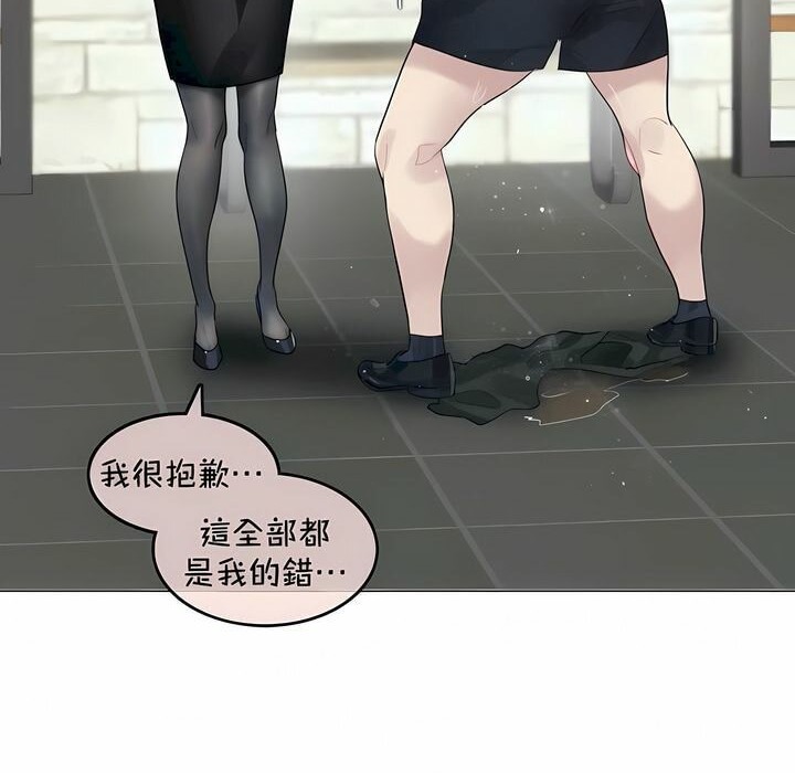 第94话 - 第56.jpg页