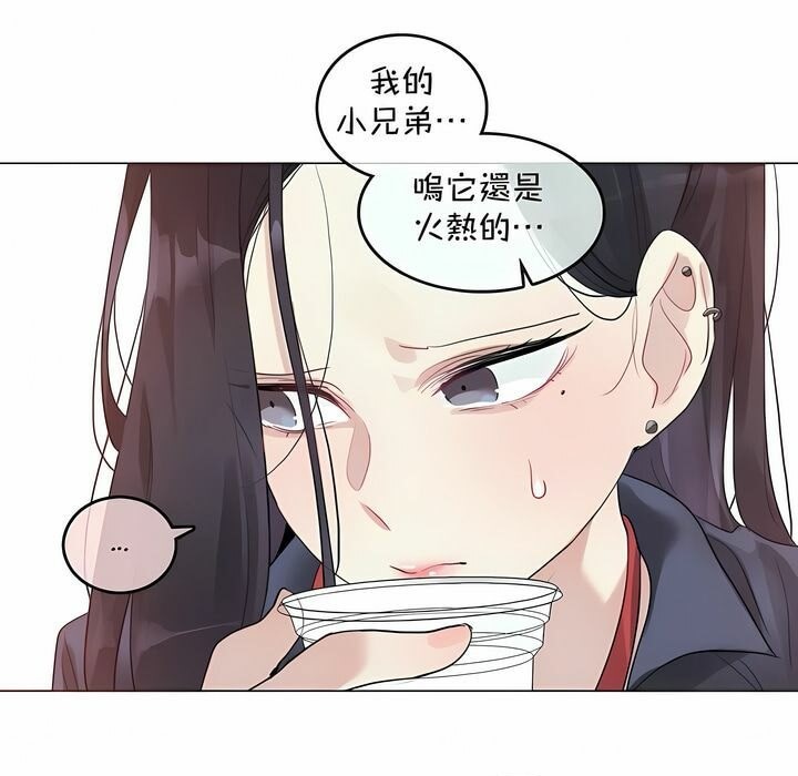 第94话 - 第57.jpg页