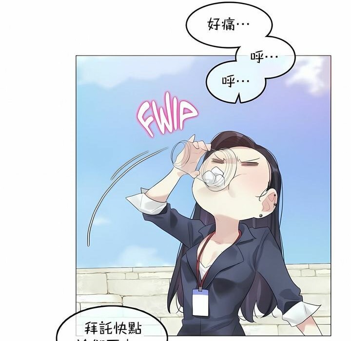 第94话 - 第58.jpg页