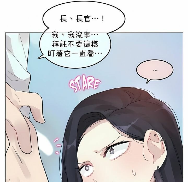 第94话 - 第61.jpg页