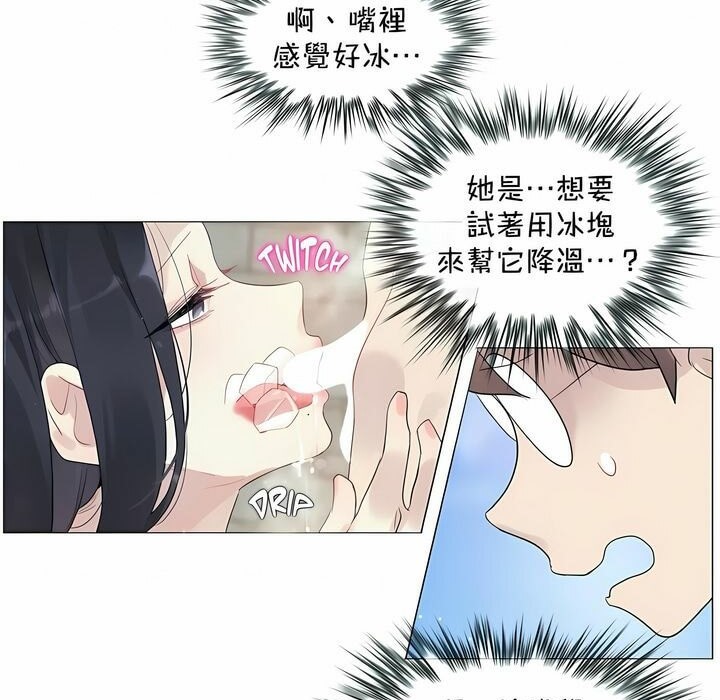 第94话 - 第67.jpg页