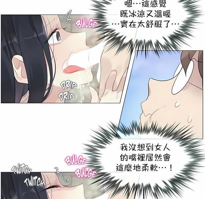 第94话 - 第68.jpg页