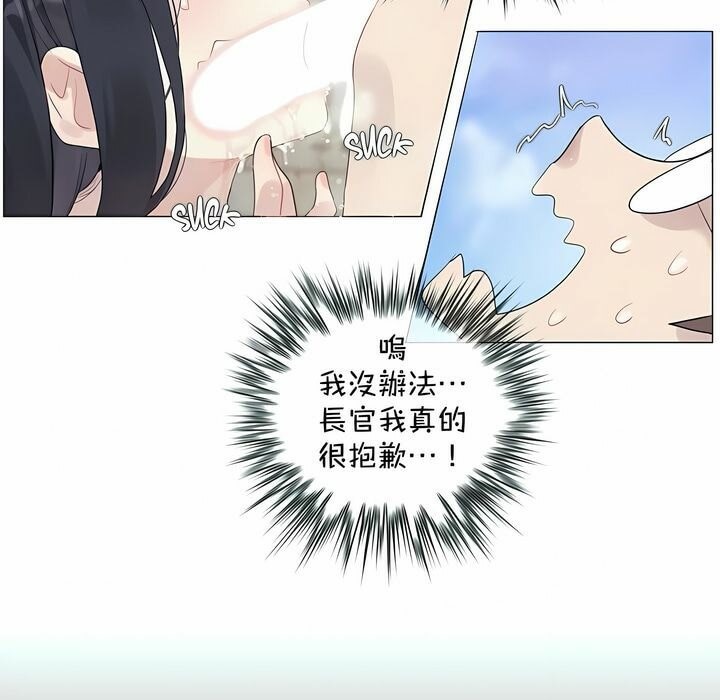 第94话 - 第69.jpg页